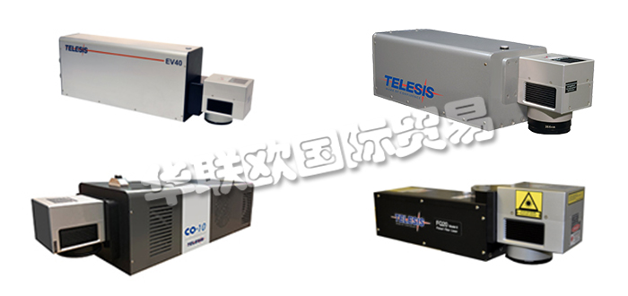 美国TELESIS公司主要供应：美国TELESIS激光打标机,TELESIS激光打标系统，激光刻印机，光纤激光器，标记系统等产品。