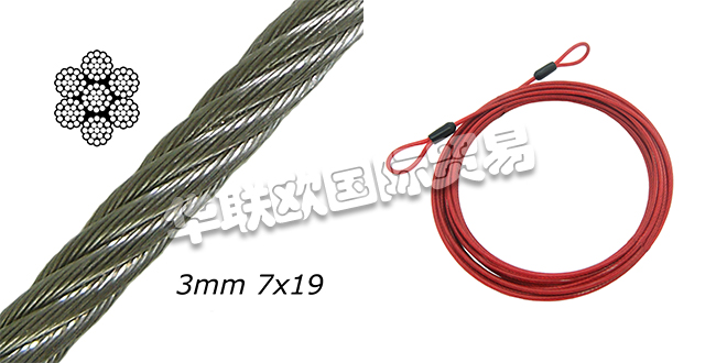 TECNI,英国TECNI钢丝绳,TECNI电缆