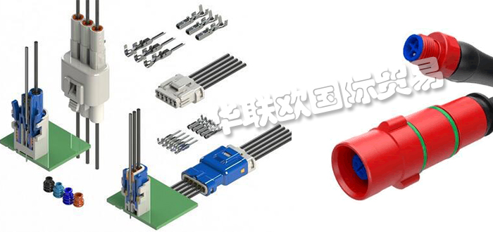 2020全球十大知名连接器品牌排行榜