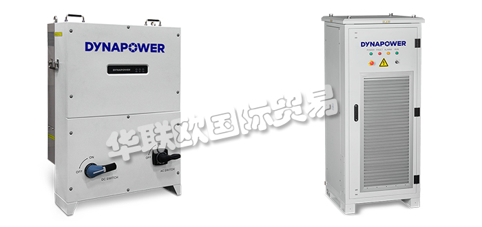 DYNAPOWER,美国DYNAPOWER整流器,DYNAPOWER变频器