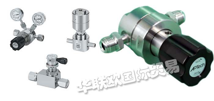 优势供应美国APTECH阀门（APTECH隔膜阀）