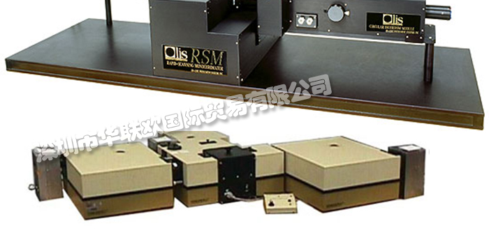 OLIS,美国OLIS荧光光谱仪,OLIS分光光度计