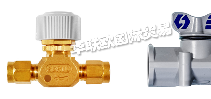 德国SERTO阀门产品种类及工作原理详解（涨知识）