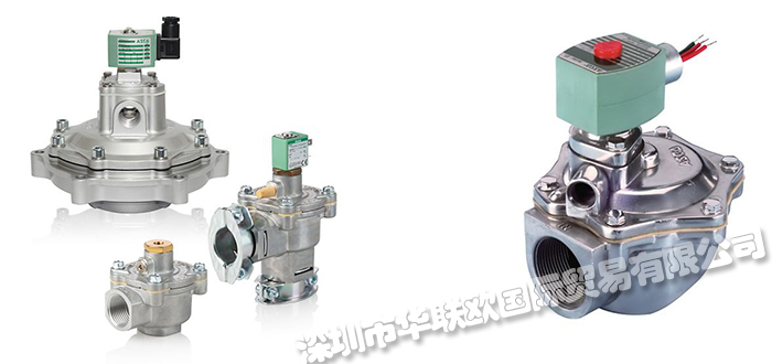 美国ASCO淹没式脉冲阀产品用途及工作原理介绍