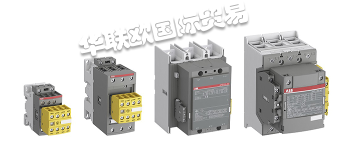 ABB接触器,德国接触器,ABB接触器使用说明,ABB接触器价格,德国ABB