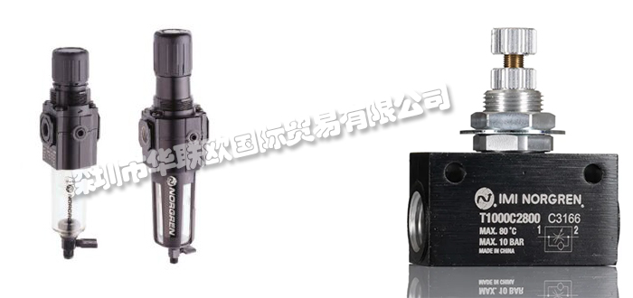 供应NORGREN调节器全系列产品（NORGREN调节器选型手册）