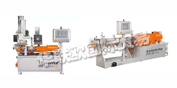 德国莱斯特瑞兹LEISTRITZ双螺杆挤出机