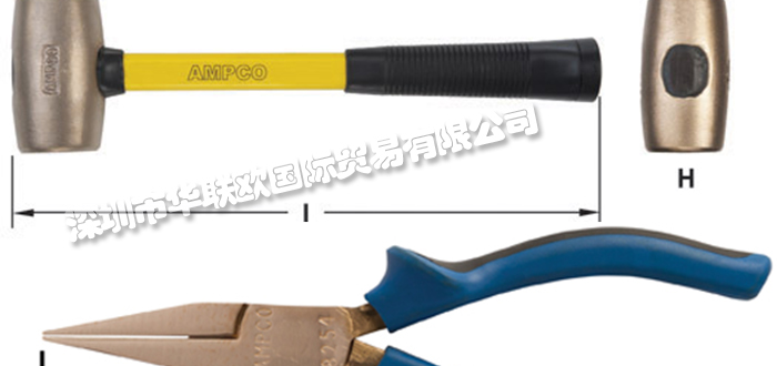 美国AMPCO SAFETY TOOLS扳手/螺丝刀/钳子
