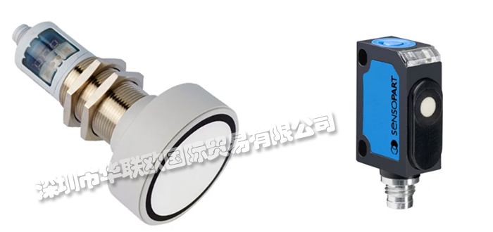 德国SENSOPART超声波传感器产品特点及工作原理解剖