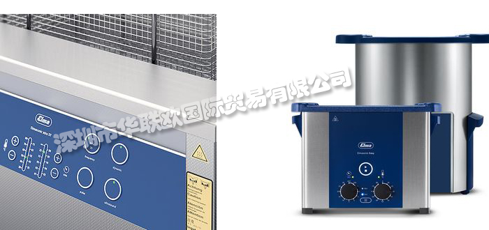德国ELMA超声波清洗机Elmasonic Easy系列
